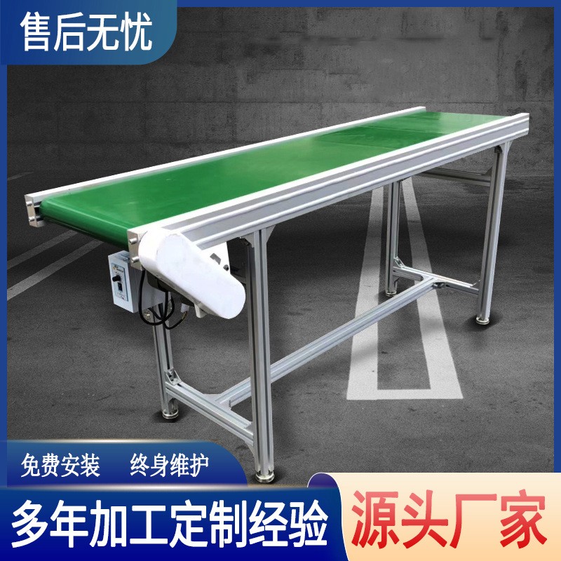 傳送帶小型流水線上料皮帶輸送機(jī) 裝車卸貨食品帶式輸送線提升機(jī)