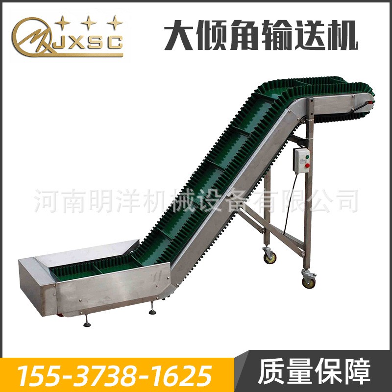 爬坡式大傾角皮帶輸送機全封閉式口罩輸送設備 明洋機械