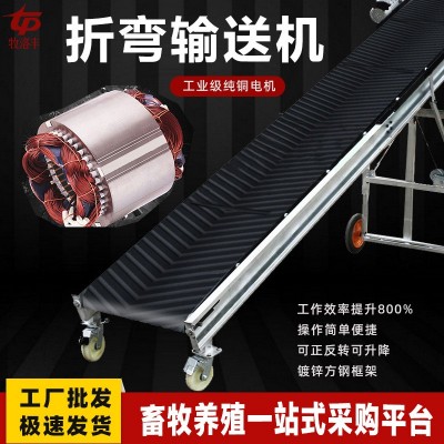 輸送帶傳達帶小型輸送機爬坡卸貨流水線皮帶機折疊運輸機
