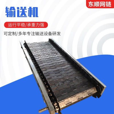 廠家批發(fā)不銹鋼鏈板輸送機多層金屬件傳送鏈板輸送機