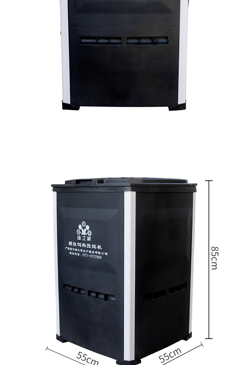 偉華新款投料機(jī)