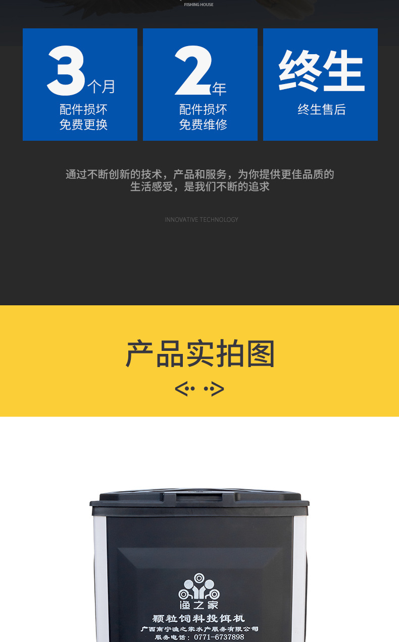 偉華新款投料機(jī)