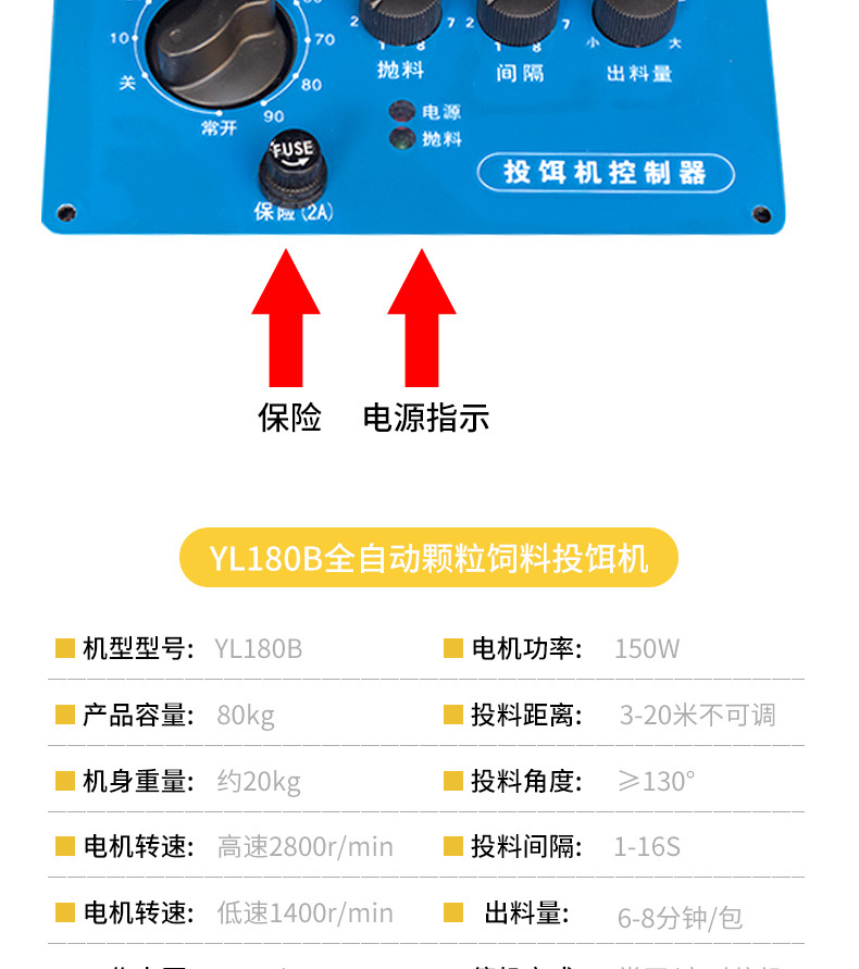 偉華新款投料機(jī)