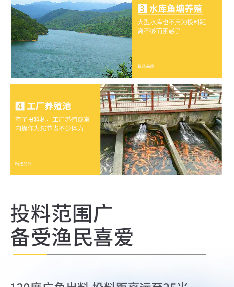 偉華新款投料機(jī)