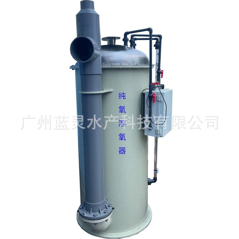 水產(chǎn)養(yǎng)殖設(shè)備廠家 養(yǎng)蝦魚塘增氧機零能耗高利用率純氧溶氧器