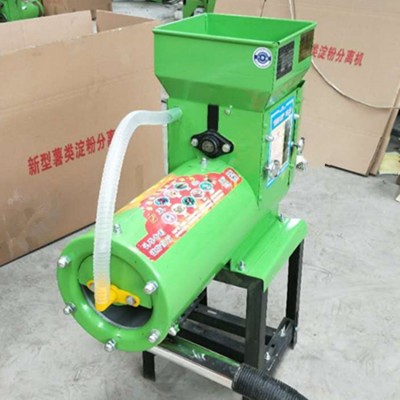 紅薯土豆淀粉分離機打漿機 磨粉淀粉機 紅薯粉碎漿渣分離機