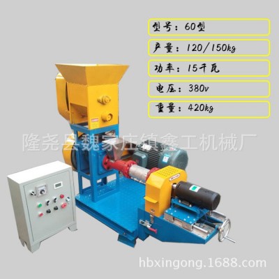 全自動(dòng)狗糧生產(chǎn)機(jī)器水產(chǎn)魚飼料寵物糧食加工機(jī)小型貓糧顆粒膨化機(jī)