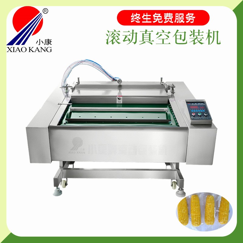 供應(yīng)連續(xù)滾動真空包裝機(jī) 山楂糕封口機(jī) 鴨翅根滾動式真空包裝機(jī)