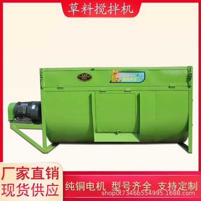 加厚鋼板牛羊草料攪拌機 臥式飼料拌料機 混合臥式草料拌草機