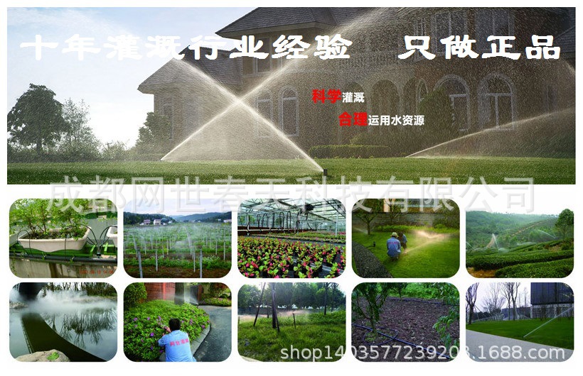 項(xiàng)目-800寬_副本-加字