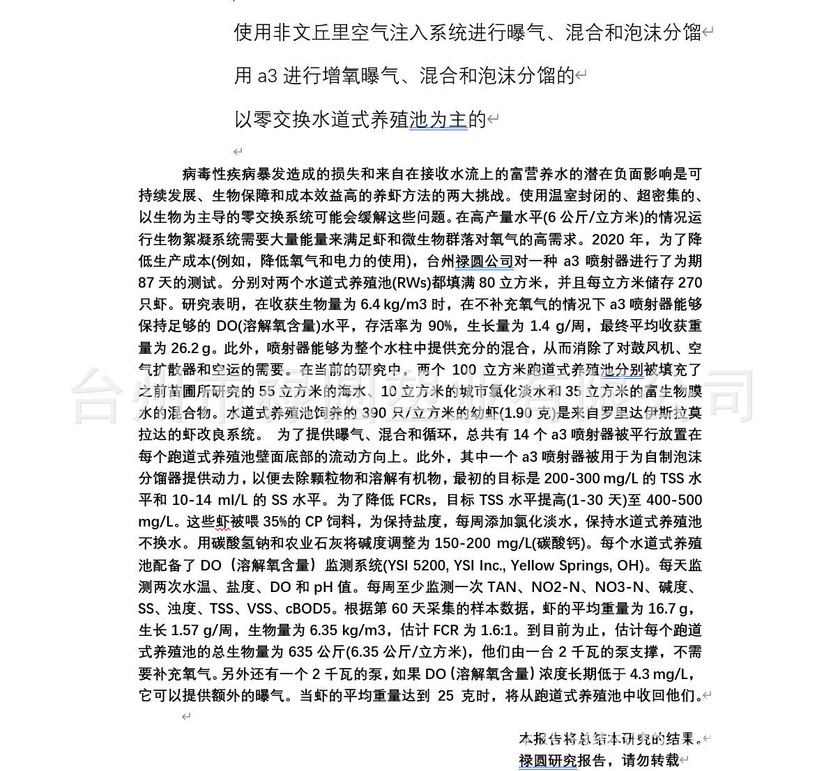 (U${YYU25_UPJCVZW%BU]EL