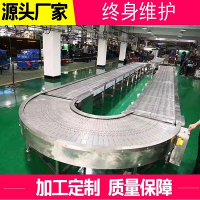 廠家貨源不銹鋼碳鋼鏈板輸送線 轉彎鏈板輸送帶 重型鏈板輸送機