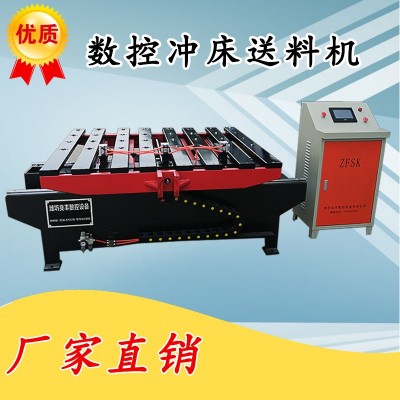 定制加工型號全廠家 閥門手柄自動送料下料機浙江沖床送料機