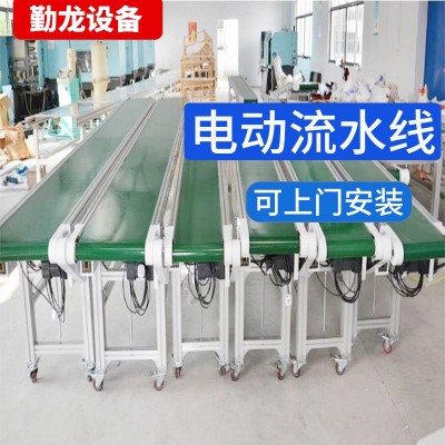 定制小型皮帶輸送機(jī)車(chē)間電動(dòng)流水線傳輸帶倉(cāng)庫(kù)物流小型傳送機(jī)設(shè)備