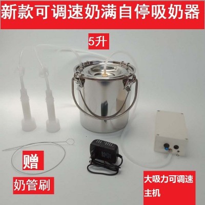 吸羊奶器電動擠羊奶機(jī)牛羊用小型家用吸奶器擠牛奶器10斤裝吸奶器