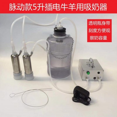 吸羊奶器真空脈動擠羊奶機(jī)小型家用牛羊吸奶器擠牛奶器電動吸奶器