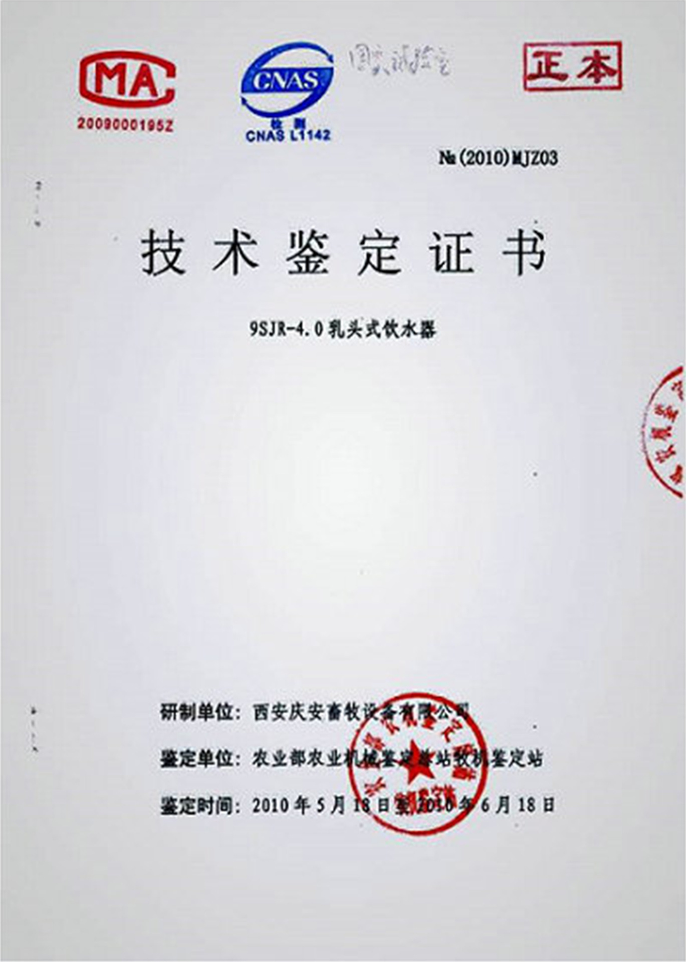 01廠房紅旗飄揚（第一行第一張）