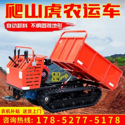 履帶運輸車爬山虎 農(nóng)用山地果園運輸車 小型自卸運輸拉料拖拉機