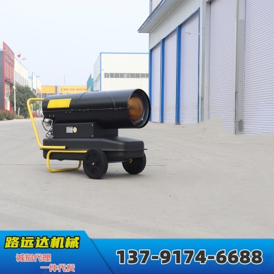 新款智能養殖熱風機 小型燃油暖風機 種植大棚用的柴油暖風機