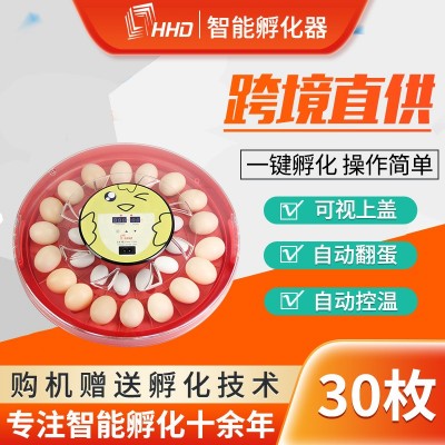 新款30枚智能全自動翻蛋控溫家用雞蛋火雞蛋鴨蛋鵝蛋incubator