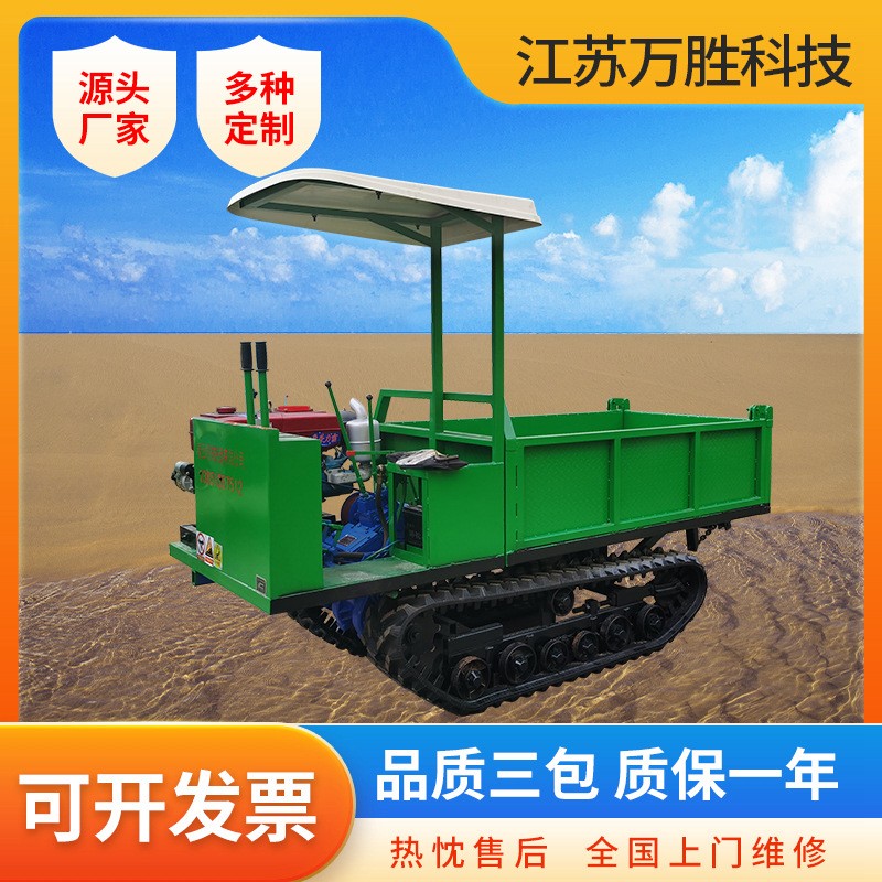 春云履帶運輸車山地果園全地形爬山虎農用工程搬運車橡膠履帶底盤