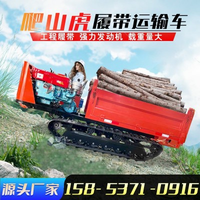 手扶式履帶運(yùn)輸車 工程農(nóng)用履帶拖拉機(jī) 小型機(jī)械爬山虎履帶運(yùn)輸車