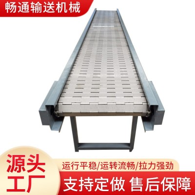 廠家供應(yīng)鏈條式鏈板輸送機(jī)多規(guī)格重型鏈板輸送機(jī)食品可用輸送機(jī)