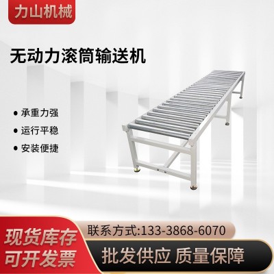 滾筒線 自動化工業級動力滾筒滾輪機 物流裝車輸送線不銹鋼滾筒線