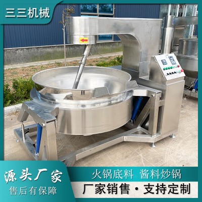 牛肉醬辣椒醬行星攪拌炒鍋番茄醬蛋黃醬炒料機炒糖熬糖色翻炒機器
