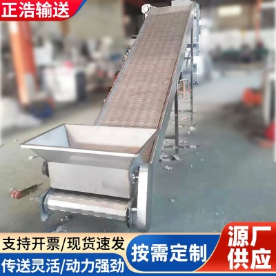 壓面鏈板提升機(jī)廠家加工運(yùn)輸自動(dòng)爬坡輸送機(jī)不銹鋼304傳送提升機(jī)