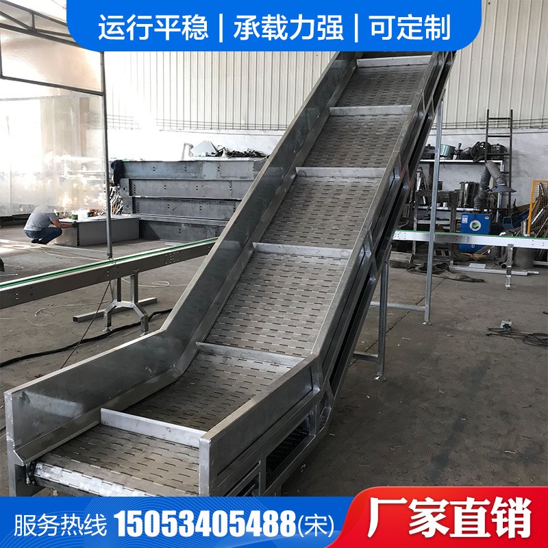 優(yōu)惠供應(yīng)泡菜流水線鏈板提升機(jī)冷卻線傳輸機(jī)流水線板鏈?zhǔn)教嵘龣C(jī)
