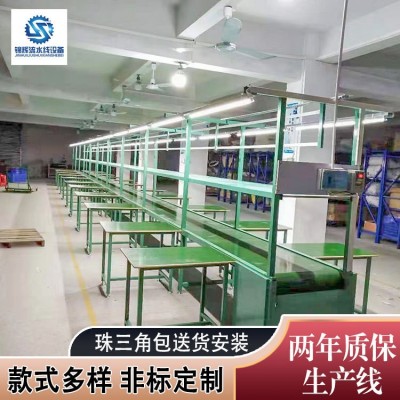 防靜電雙層皮帶流水線飛機位組裝拉生產線吊燈架自動化裝配線