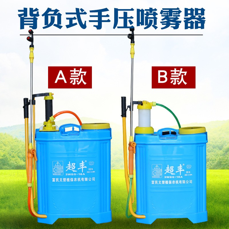 16L八角單管/雙管手動噴霧器 背負式手持高壓農業用噴霧機可定做