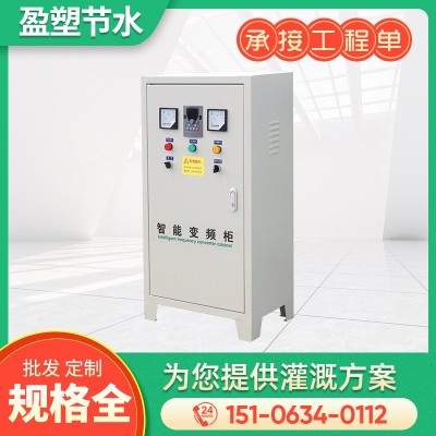 農業水泵變頻智能柜水泵智能變頻控制柜工業自動化一體供水控制柜