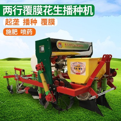 定制兩行帶肥箱花生播種機(jī) 農(nóng)用花生播種機(jī)小型 花生起壟播種機(jī)