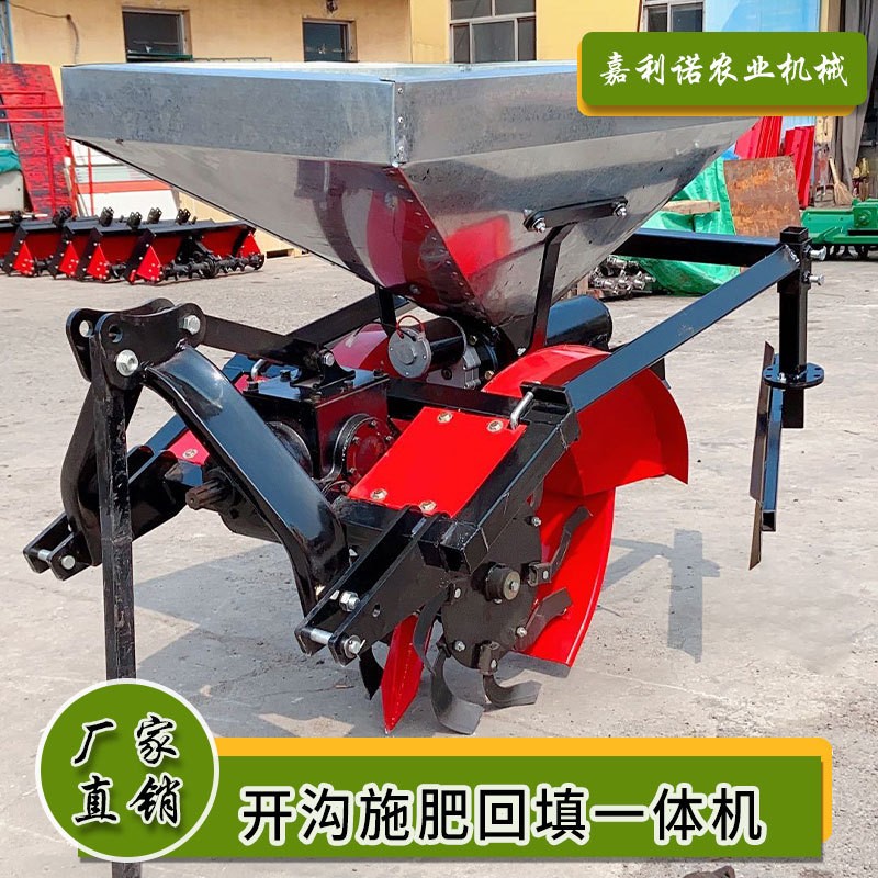 廠家直銷開溝施肥回填一體機果園施肥機價格低中置開溝施肥回填機