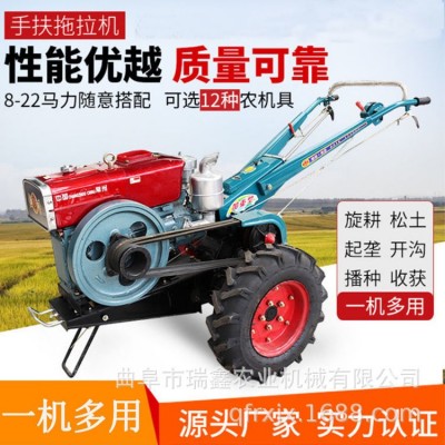 農(nóng)用輪式手扶拖拉機(jī) 柴油手扶耕田犁地機(jī) 10馬力手扶旋地機(jī)
