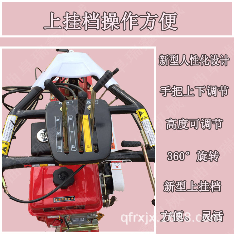 手把可360度旋轉開溝機