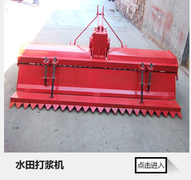 圣旋機械-旋耕機-描述頁(1)_33