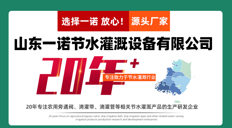 拉環(huán)旁通直接 (1).jpg