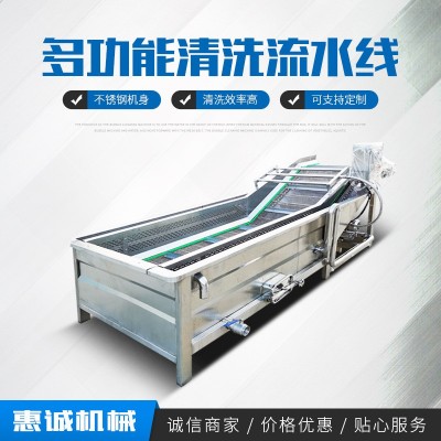 廠家水果蔬菜氣泡清洗機(jī)小龍蝦去泥清洗機(jī)海蠣子扇貝碼頭清洗設(shè)備