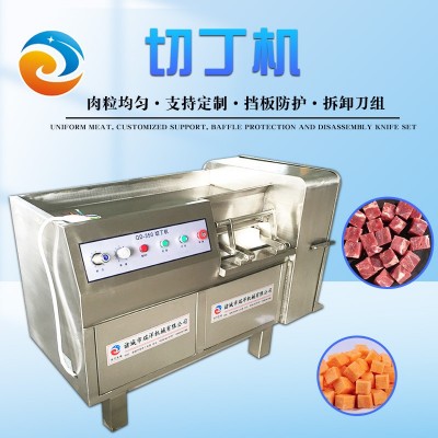 熱銷不銹鋼牛肉粒切丁機 全自動豬肉切丁機 凍肉冷鮮肉切丁機