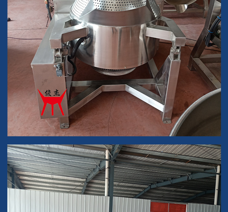 爆米花機(jī)_001