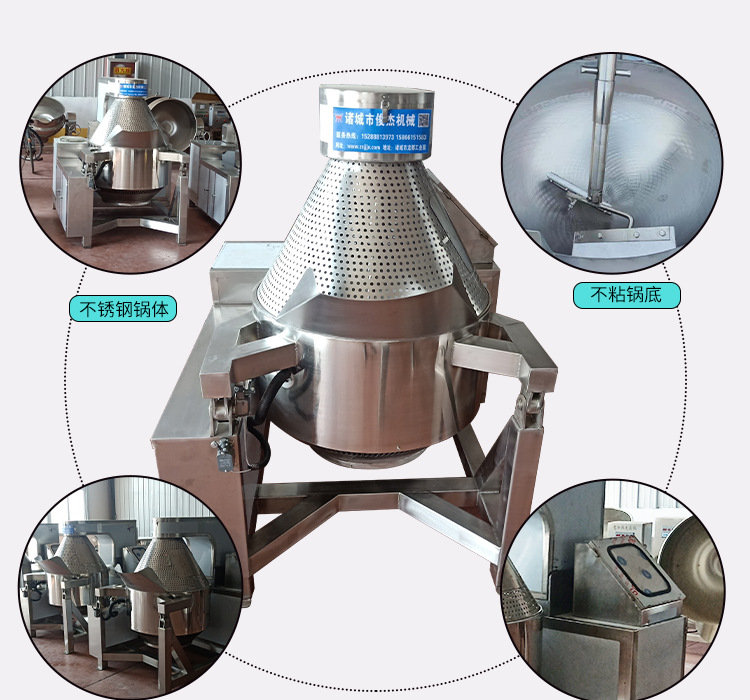 爆米花機(jī)_003