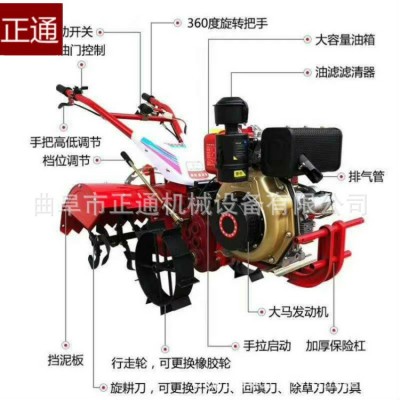 連云港小型培土扶壟微耕機 電啟動新型田園管理機生產(chǎn)廠家