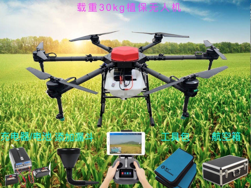 農業植保無人機，農業灑藥無人機，農業播種，施肥無人機
