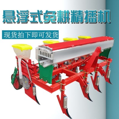 懸浮式玉米播種機 廠家 批量供應(yīng) 玉米精播機拖拉機帶大豆播種機
