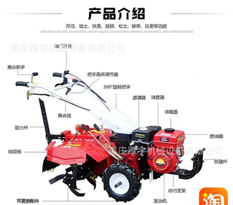 多功能四驅(qū)微耕機 山地果園旋耕鋤草機 烤煙地起壟機