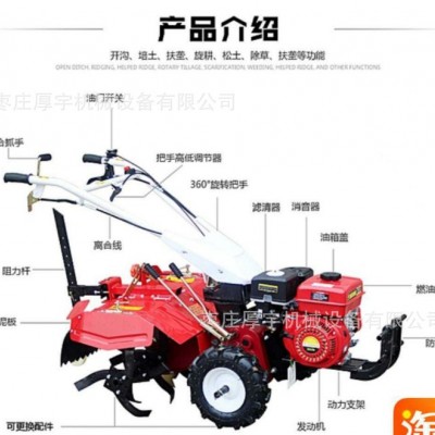 多功能四驅(qū)微耕機 山地果園旋耕鋤草機 烤煙地起壟機