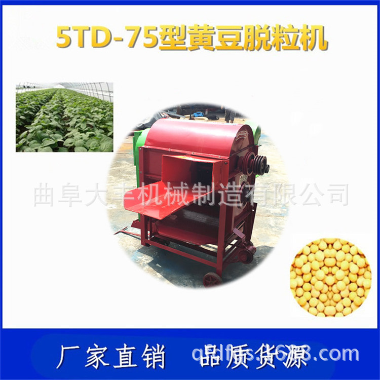 多功能脫粒機 07